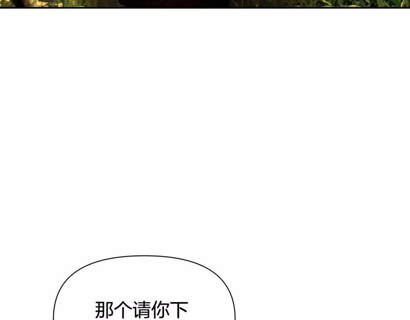 蛮荒：我是最强野人战神漫画,第28话 学识渊博的少爷11图