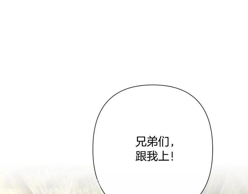 蛮荒：我是最强野人战神漫画,第29话 北境战神86图