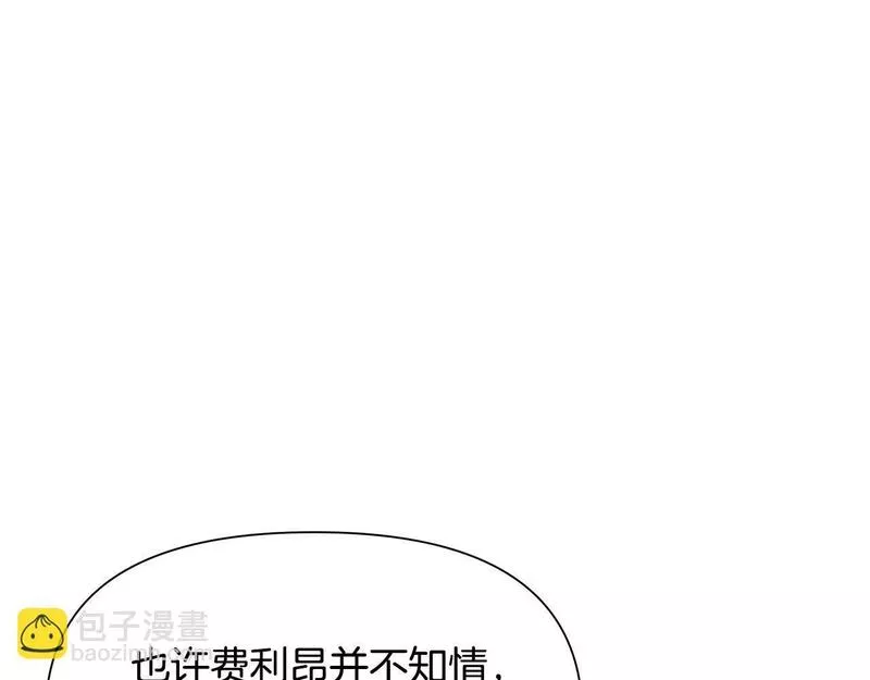 蛮荒：我是最强野人战神漫画,第29话 北境战神59图