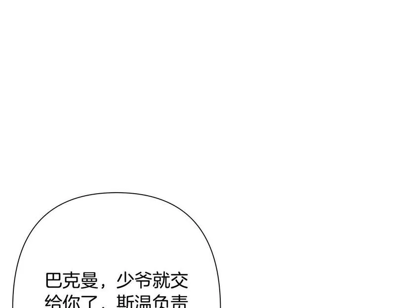 蛮荒：我是最强野人战神漫画,第29话 北境战神81图