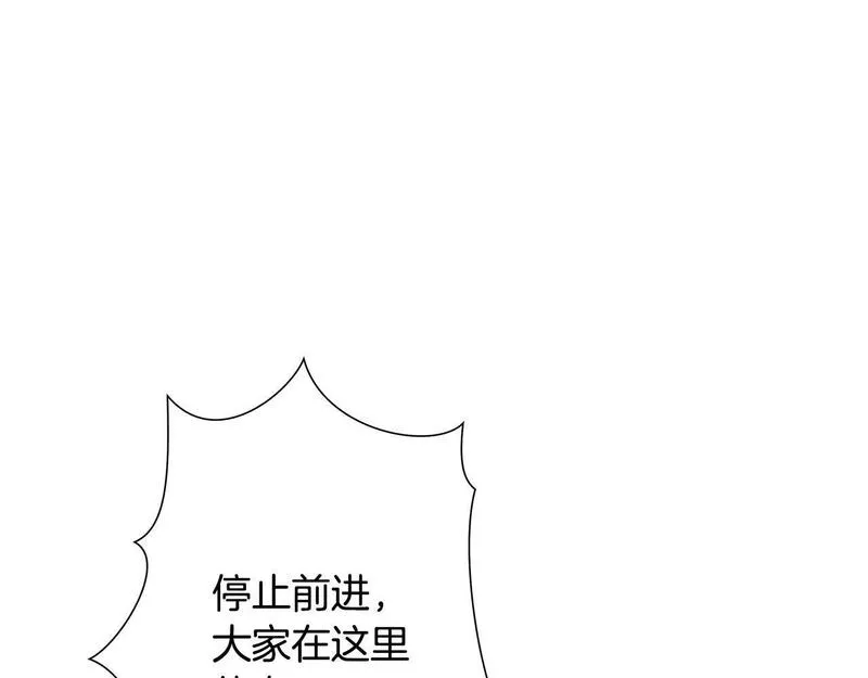 蛮荒：我是最强野人战神漫画,第29话 北境战神13图