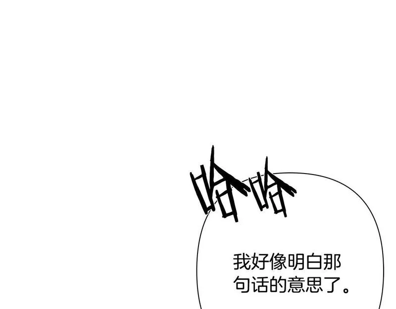 蛮荒：我是最强野人战神漫画,第29话 北境战神168图