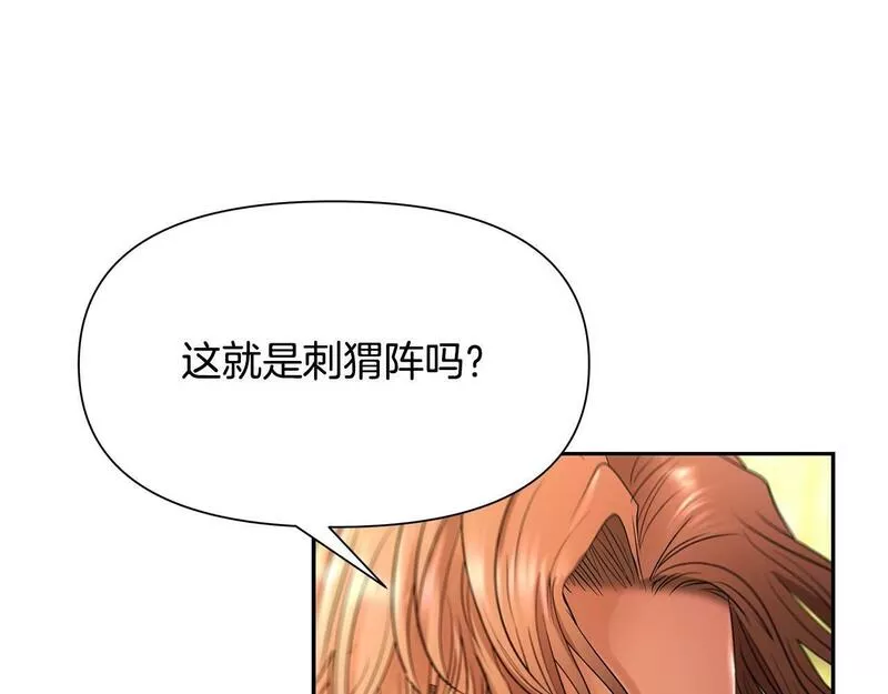 蛮荒：我是最强野人战神漫画,第29话 北境战神115图