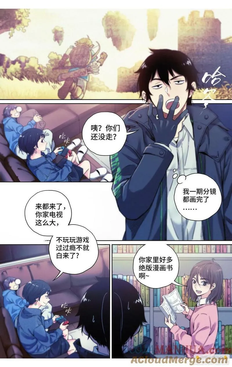 这个职业真的很辛苦吗漫画,第31话：洗个澡真不容易11图