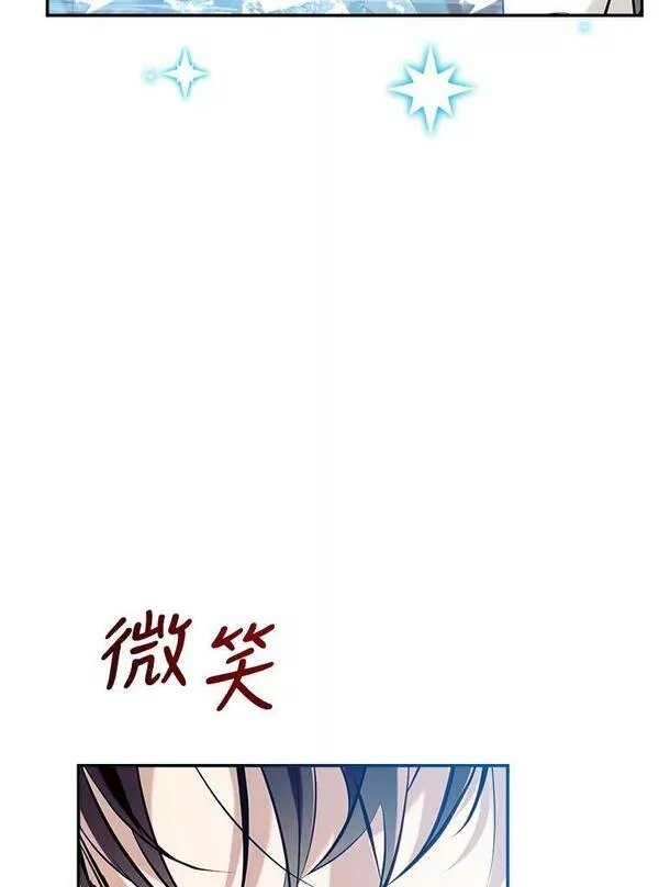 我们能成为家人吗漫画,61.早餐130图