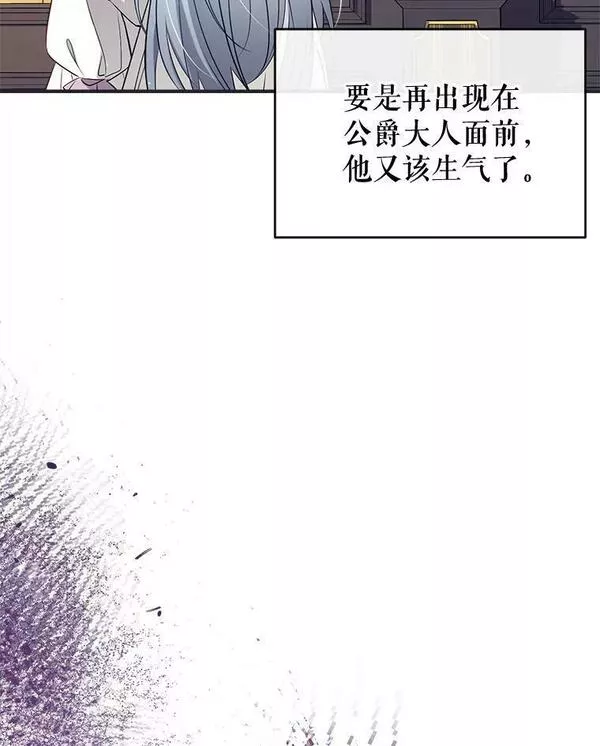 我们能成为家人吗漫画,62.宛如父亲128图