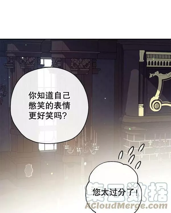 我们能成为家人吗漫画,62.宛如父亲73图