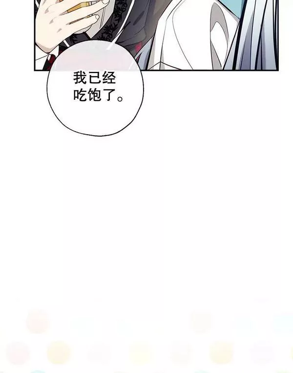 我们能成为家人吗漫画,62.宛如父亲51图