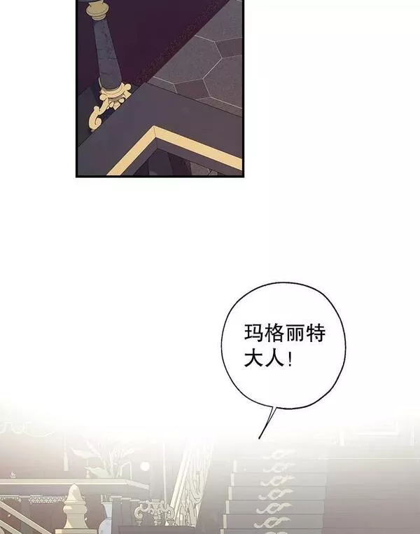 我们能成为家人吗漫画,62.宛如父亲139图