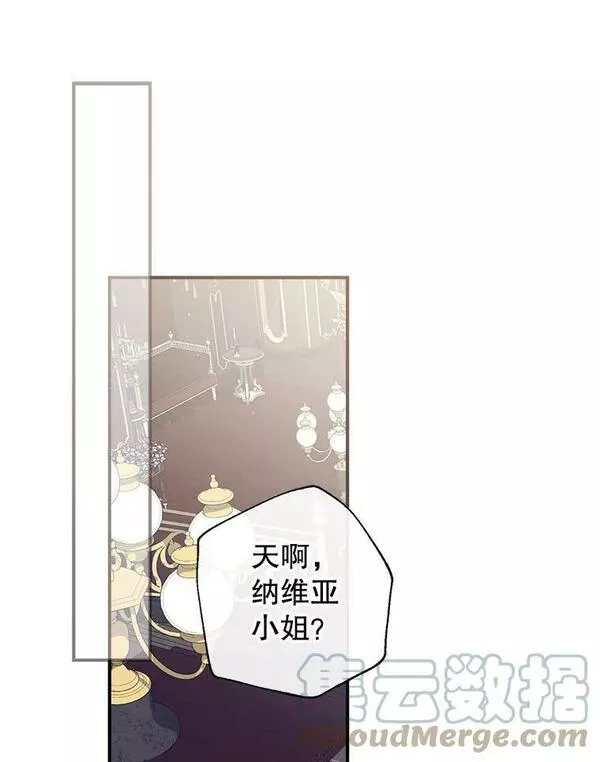 我们能成为家人吗漫画,63.隐匿的弗拉基纳1图