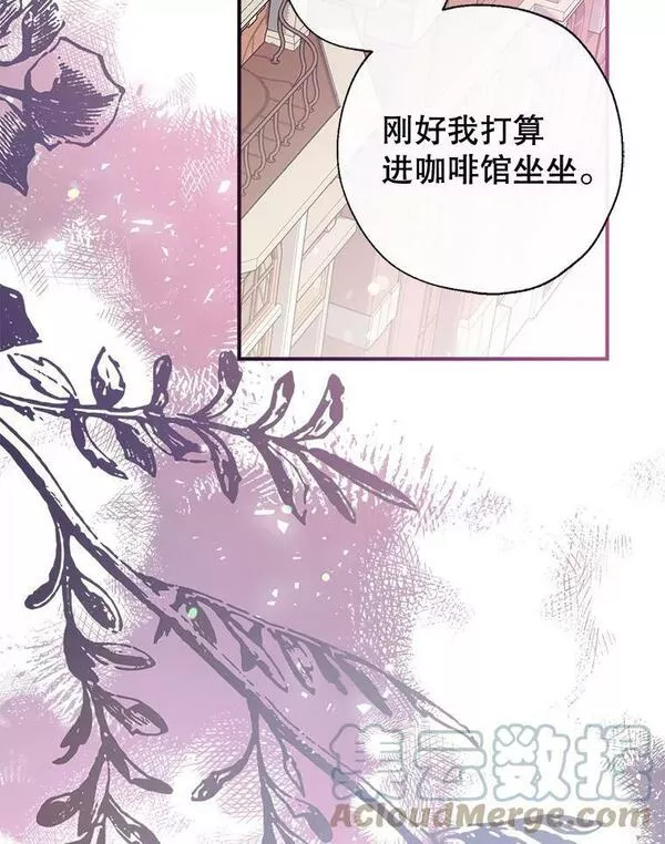 我们能成为家人吗漫画,63.隐匿的弗拉基纳77图