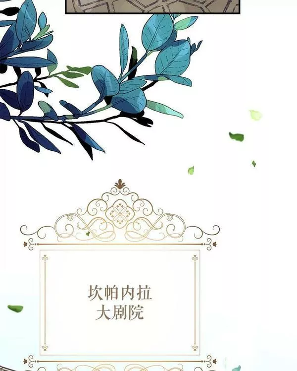 我们能成为家人吗漫画,63.隐匿的弗拉基纳43图