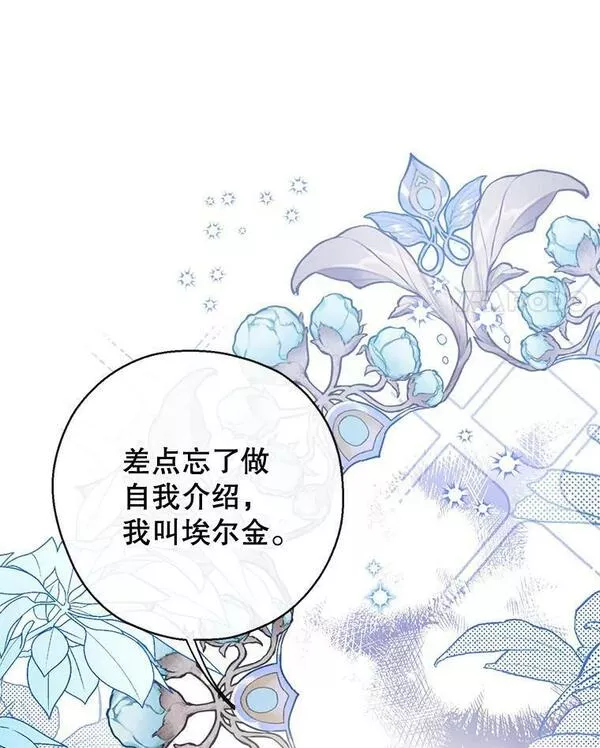 我们能成为家人吗漫画,63.隐匿的弗拉基纳92图