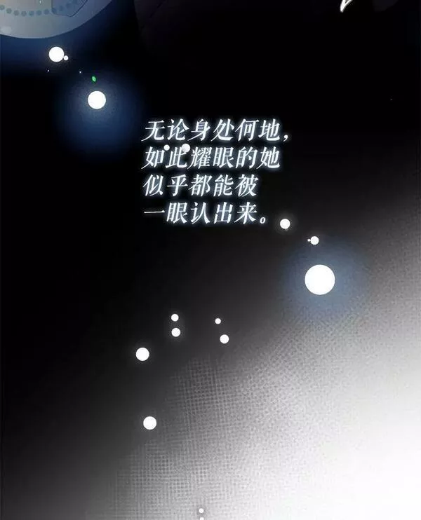 我们能成为家人吗漫画,64.委托102图