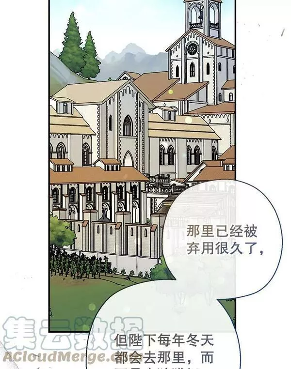 我们能成为家人吗漫画,64.委托49图