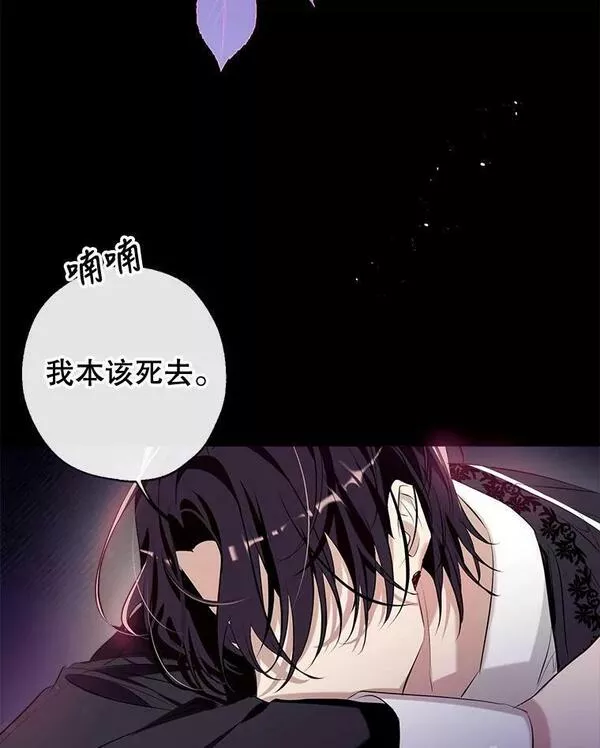 我们能成为家人吗漫画,64.委托90图