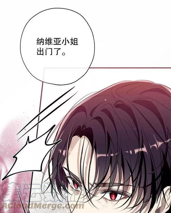 我们能成为家人吗漫画,64.委托117图