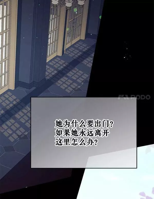 我们能成为家人吗漫画,64.委托130图