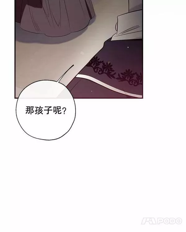 我们能成为家人吗漫画,64.委托116图