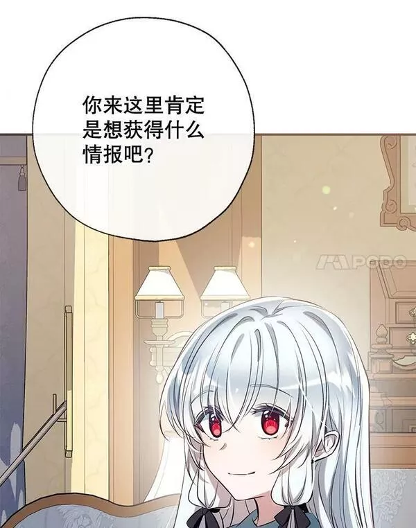 我们能成为家人吗漫画,64.委托18图