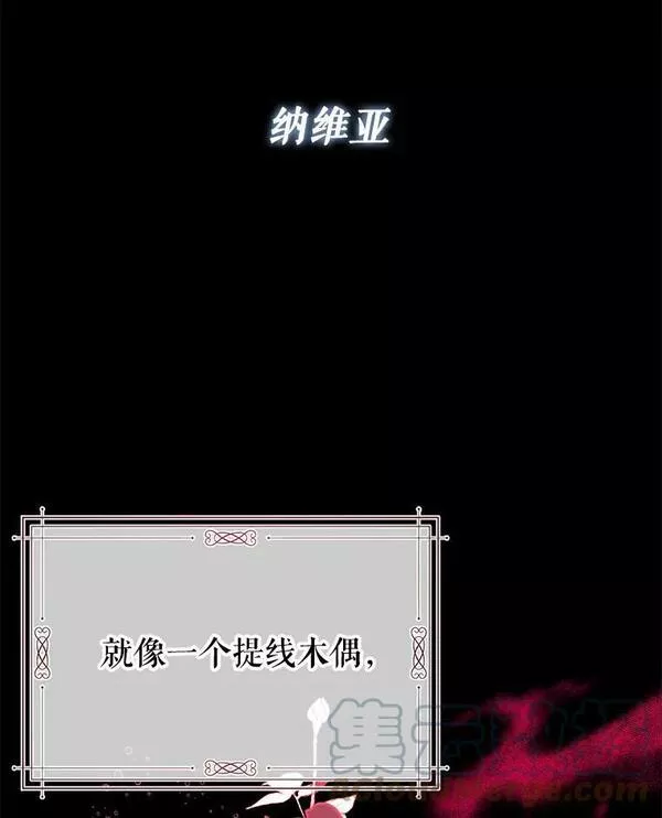 我们能成为家人吗漫画,64.委托93图