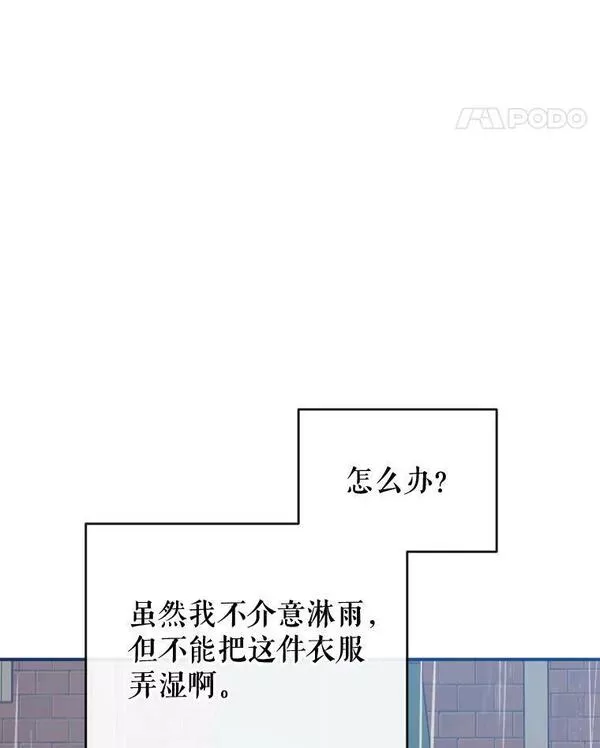 我们能成为家人吗漫画,64.委托72图