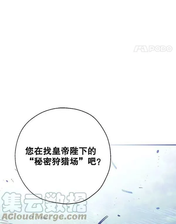 我们能成为家人吗漫画,64.委托25图