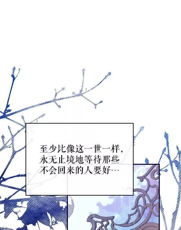 我们能成为家人吗漫画,65.道歉39图