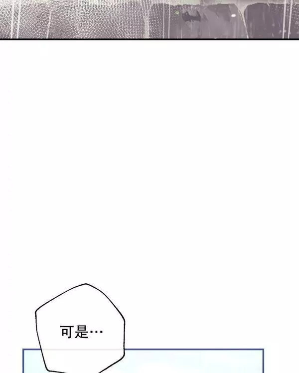 我们能成为家人吗漫画,65.道歉123图