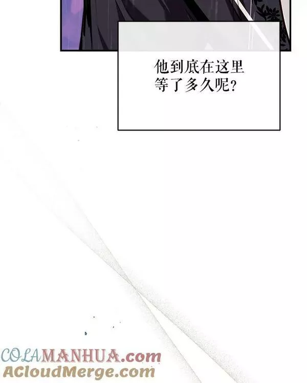 我们能成为家人吗漫画,65.道歉85图