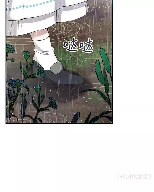 我们能成为家人吗漫画,65.道歉72图