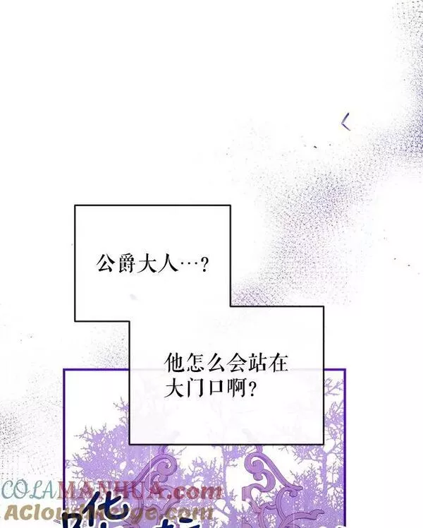 我们能成为家人吗漫画,65.道歉57图