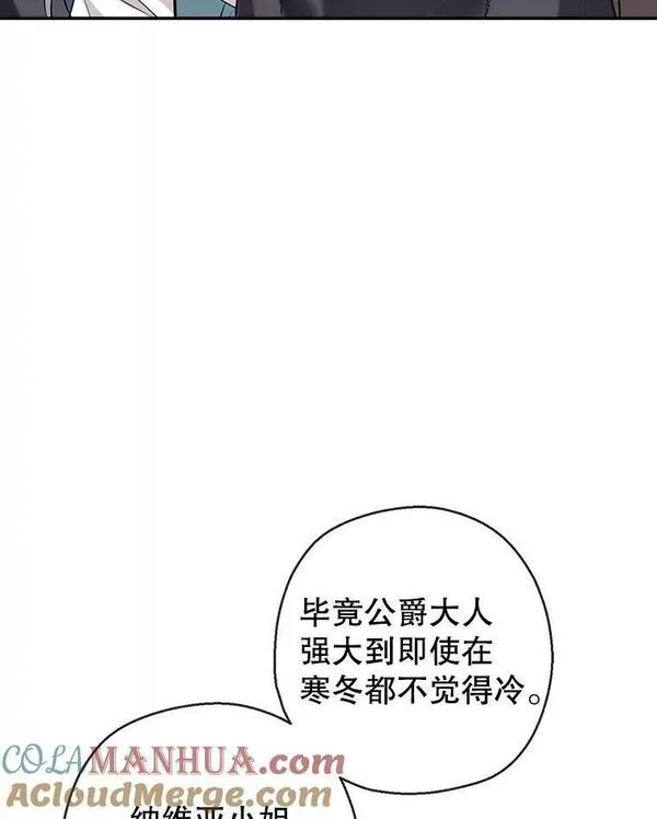 我们能成为家人吗漫画,66.小心翼翼97图