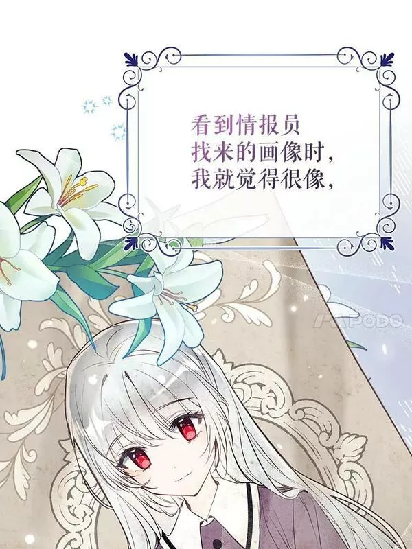 我们能成为家人吗漫画,66.小心翼翼48图