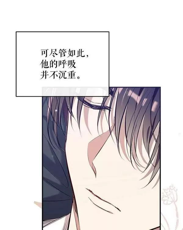 我们能成为家人吗漫画,67.趁虚而入46图