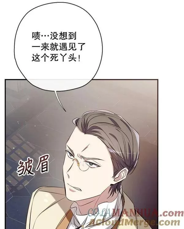 我们能成为家人吗漫画,67.趁虚而入81图