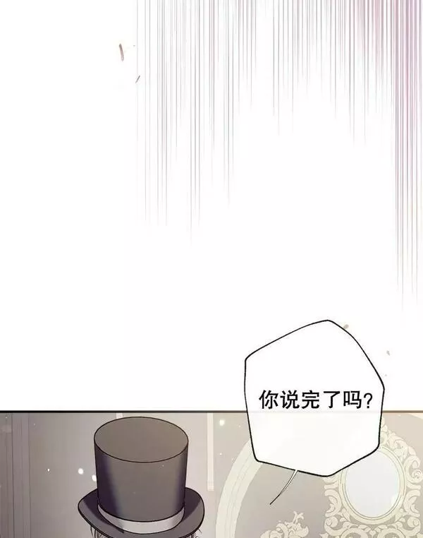 我们能成为家人吗漫画,67.趁虚而入115图