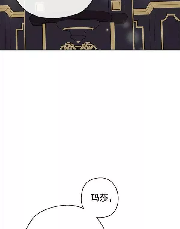 我们能成为家人吗漫画,67.趁虚而入87图