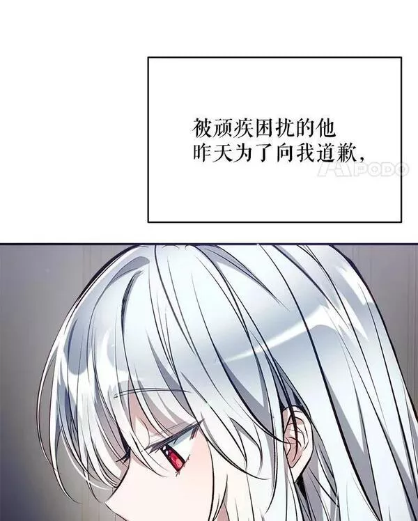 我们能成为家人吗漫画,67.趁虚而入52图