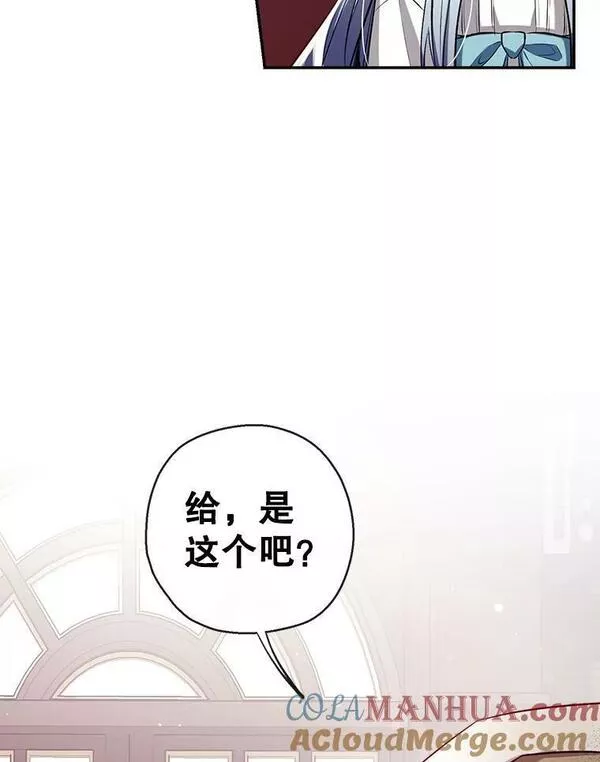 我们能成为家人吗漫画,68.愤怒53图