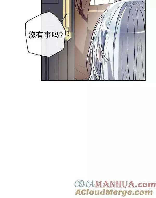 我们能成为家人吗漫画,68.愤怒29图