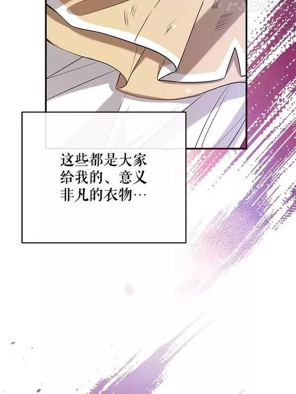 我们能成为家人吗漫画,68.愤怒72图