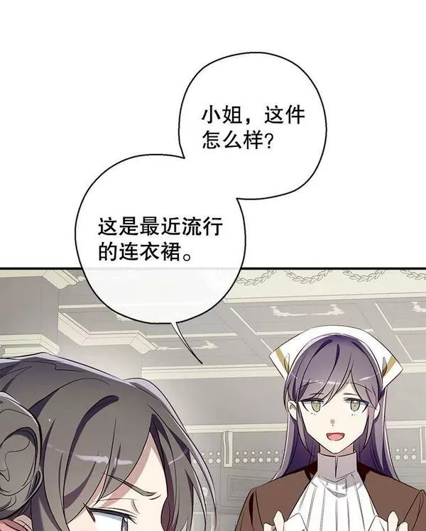 我们能成为家人吗漫画,68.愤怒110图