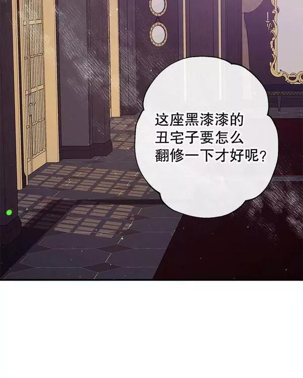 我们能成为家人吗漫画,69.以牙还牙95图