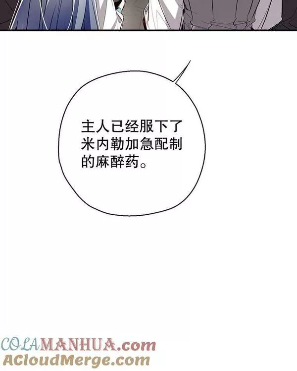 我们能成为家人吗漫画,69.以牙还牙9图