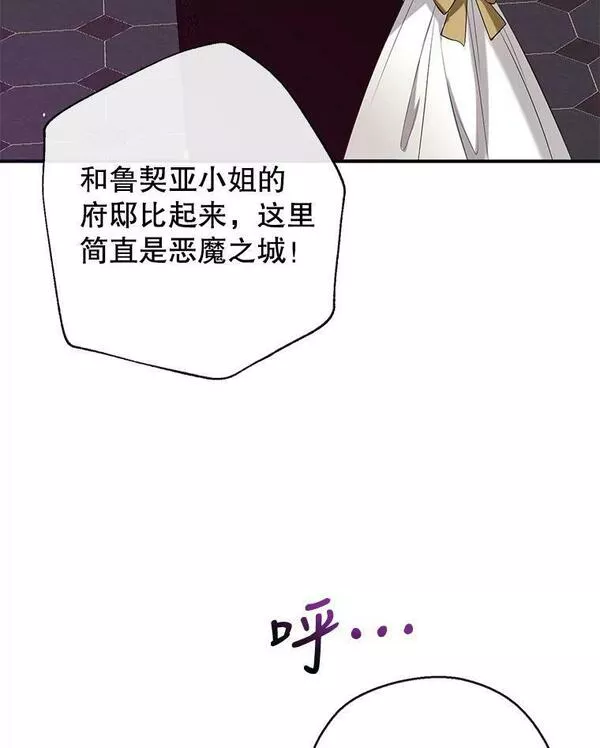 我们能成为家人吗漫画,69.以牙还牙100图