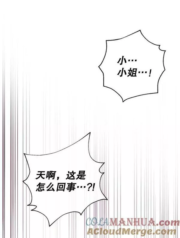 我们能成为家人吗漫画,69.以牙还牙61图