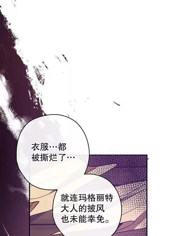 我们能成为家人吗漫画,69.以牙还牙64图