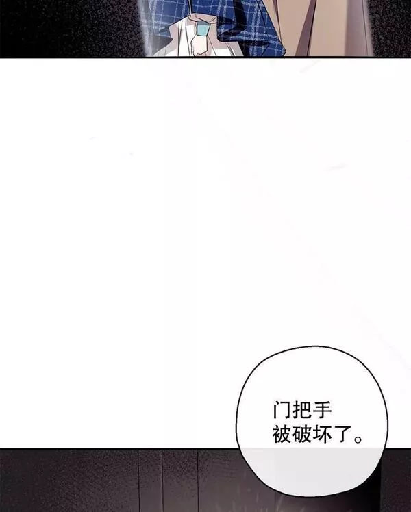 我们能成为家人吗漫画,69.以牙还牙58图