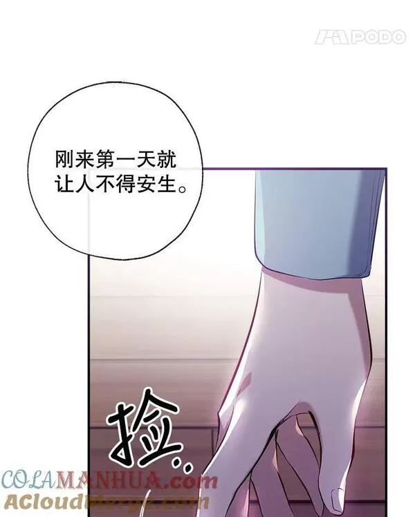 我们能成为家人吗漫画,69.以牙还牙69图